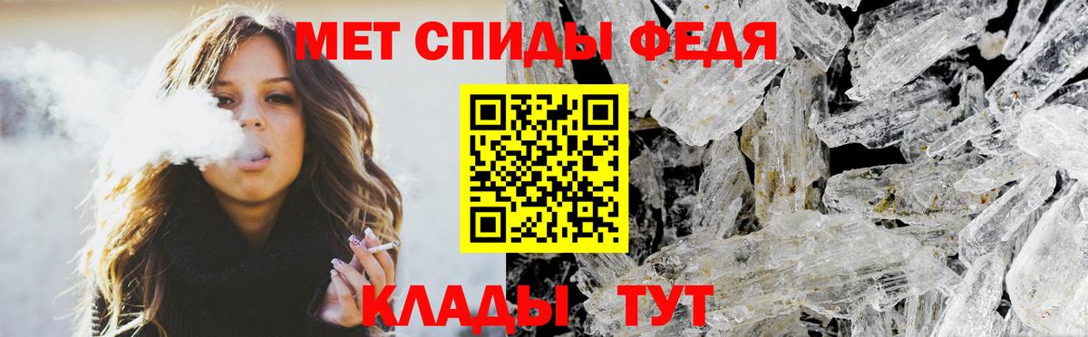 Гурьевск  АМФ  Вход с VPN  Амфетамин 97% 