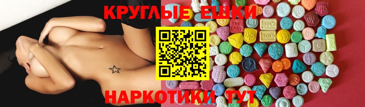 Лсд 25  Гашиш  Меф кристаллы  Каннабис  Гурьевск  МЕФ  Вход с VPN 