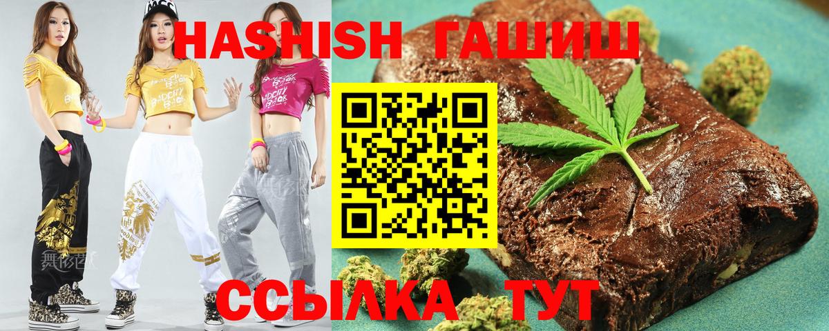 МЕФ Гурьевск
