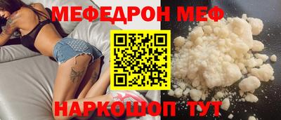Альфа ПВП Краснокаменск