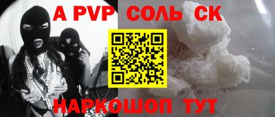 кокаин премиум Коммунар