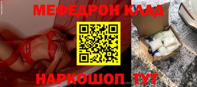 стафф Краснодар