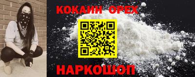стафф Краснодар