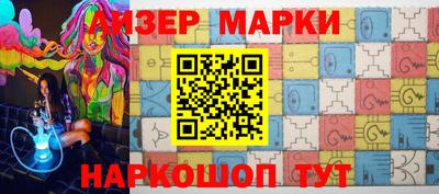 ГАЛЛЮЦИНОГЕННЫЕ ГРИБЫ Краснознаменск