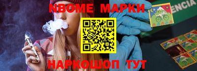 стафф Краснодар