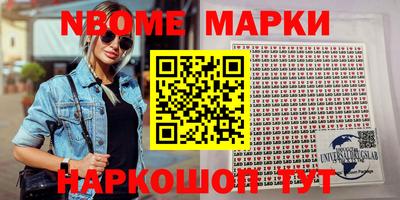 стафф Краснодар