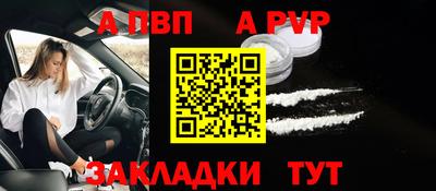 кокаин премиум Коммунар