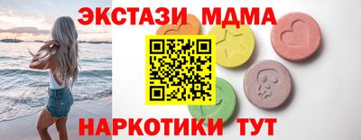 стафф Краснодар