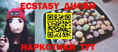 ГАЛЛЮЦИНОГЕННЫЕ ГРИБЫ Краснознаменск