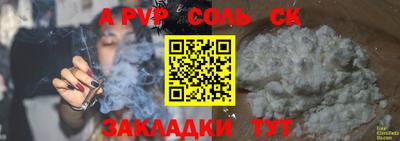 кокаин премиум Коммунар
