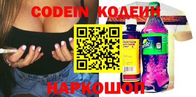 стафф Краснодар