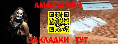 apvp Комсомольск-на-Амуре