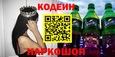 кокаин премиум Коммунар