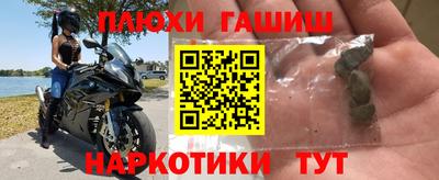 кокаин премиум Коммунар