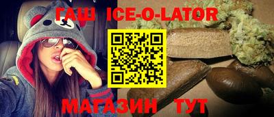 кокаин премиум Коммунар