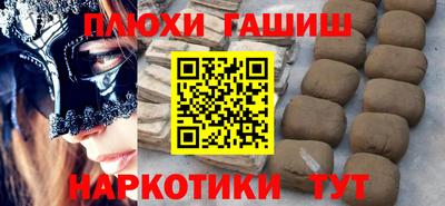 Альфа ПВП Краснокаменск