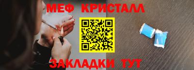 гашиш Ярцево