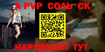 дживик Конаково