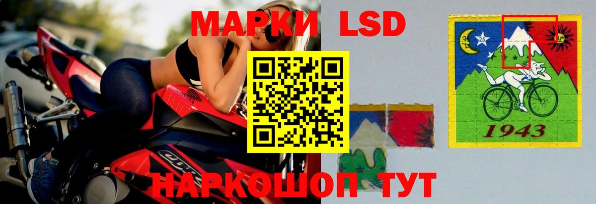 LSD-25 экстази ecstasy  LSD-25 экстази кислота  Вход с VPN  Гурьевск 