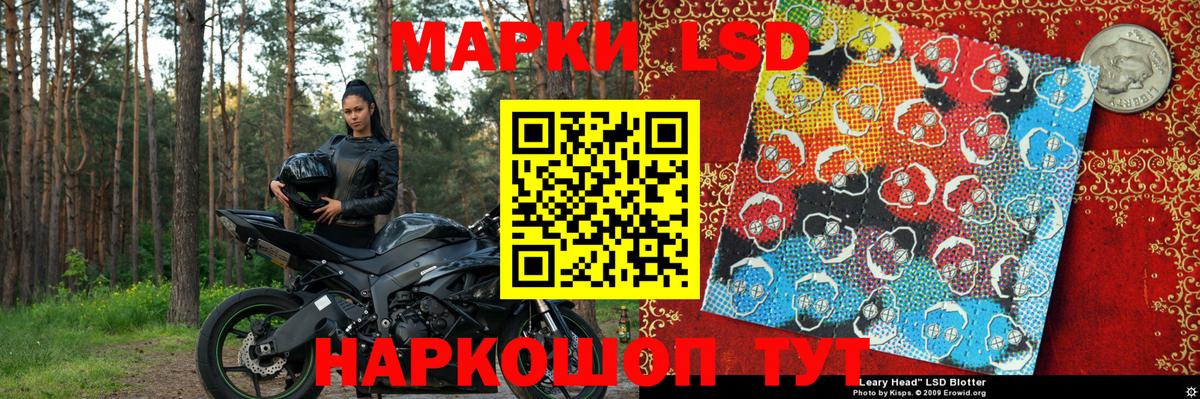 Марки N-bome 1,8мг Гурьевск
