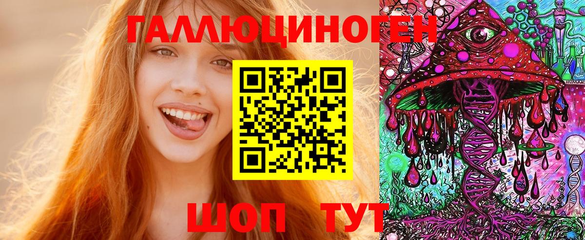 Галлюциногенные грибы ЛСД  Вход с VPN  Псилоцибиновые грибы Magic Shrooms  Гурьевск 